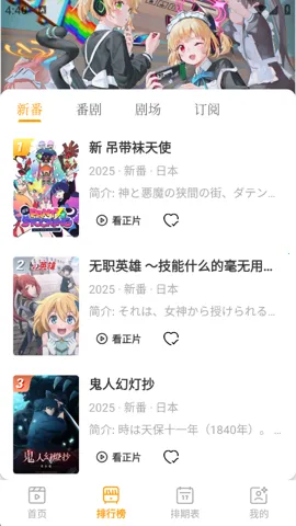 ���嶯���ٷ�����v1.0.4 ��׿��