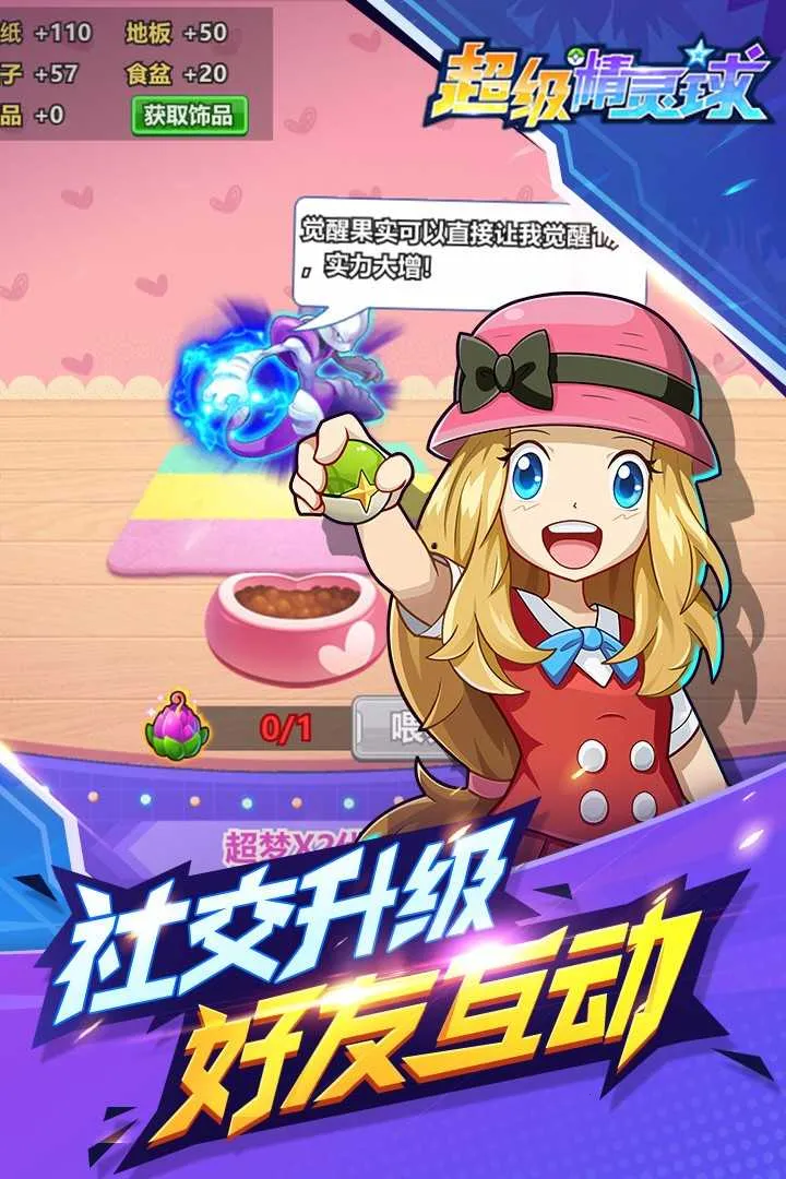 ����������2026����v1.0.0 ��׿��