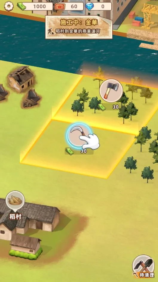 ˮ�˴������v1.0.1 �ֻ���