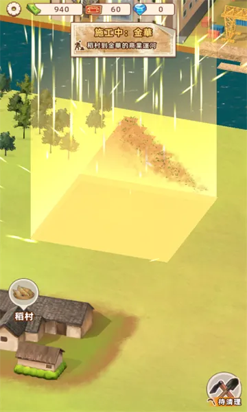 ˮ�˴������v1.0.1 �ֻ���