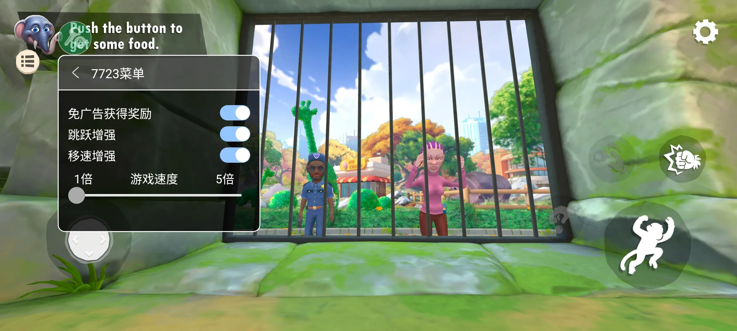 ����һֻ��MOD�˵�����v1.1.2 �ֻ���