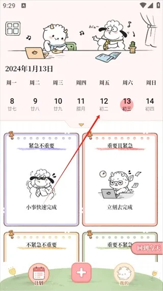 �������(�ճ̹�������)