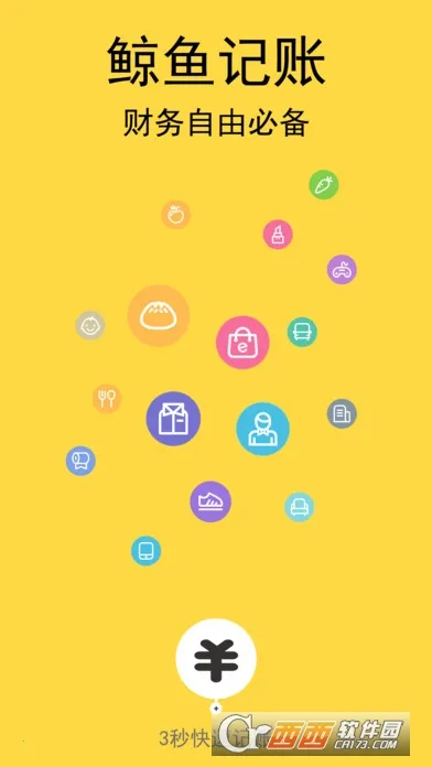 �������(�ճ̹�������)v1.0.2 ��׿��