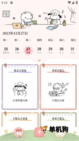 �������(�ճ̹�������)