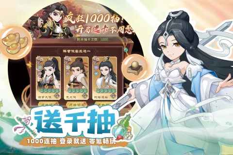 ��������¼(������ɫ��������)v1.0 �ֻ���