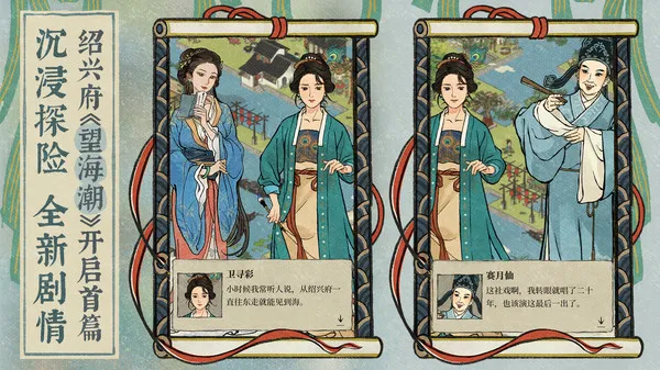 ��������¼(������ɫ��������)v1.0 �ֻ���