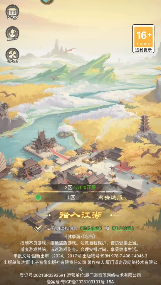 ��������¼(������ɫ��������)