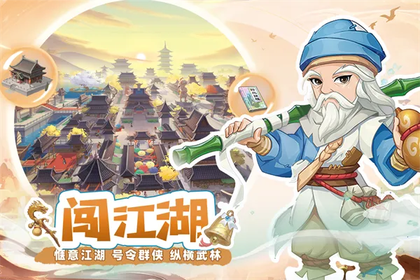 ��������¼(������ɫ��������)v1.0 �ֻ���