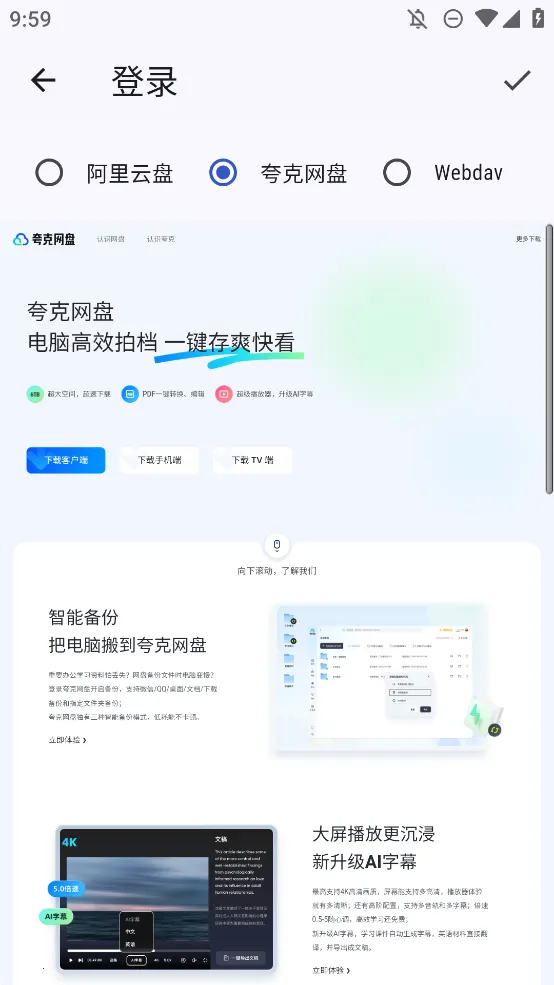 Ghosten Player��׿���ֻ���v2.3.4 �ֻ���