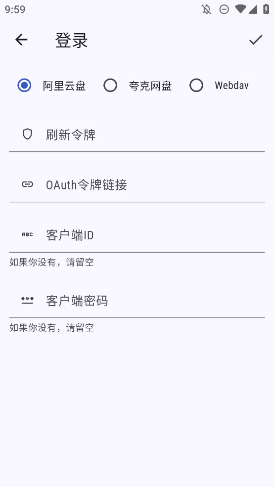 Ghosten Player��׿���ֻ���v2.3.4 �ֻ���