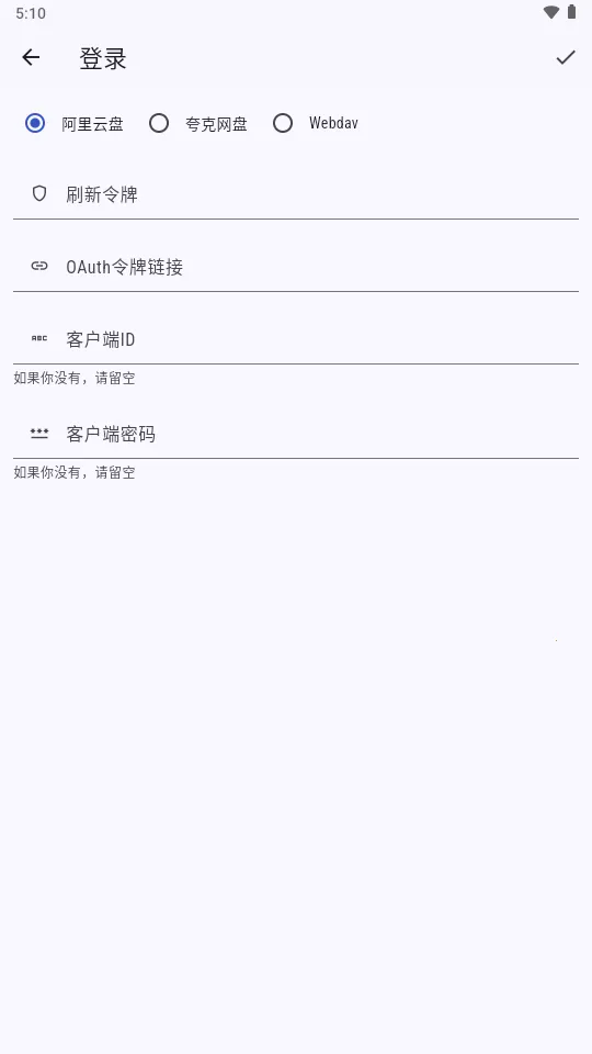 Ghosten Player��׿���ֻ���v2.3.4 �ֻ���