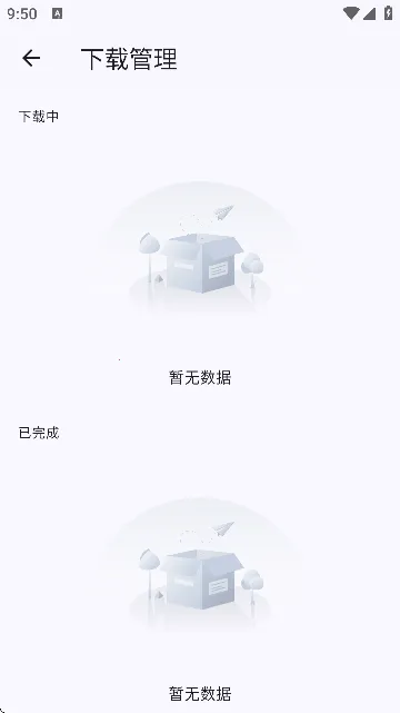 Ghosten Player��׿���ֻ���v2.3.4 �ֻ���