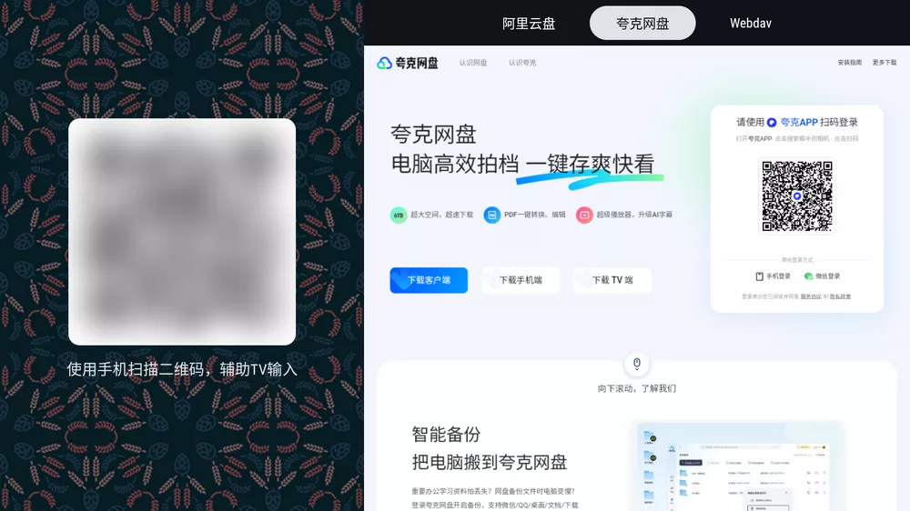 Ghosten Player��׿���ֻ���