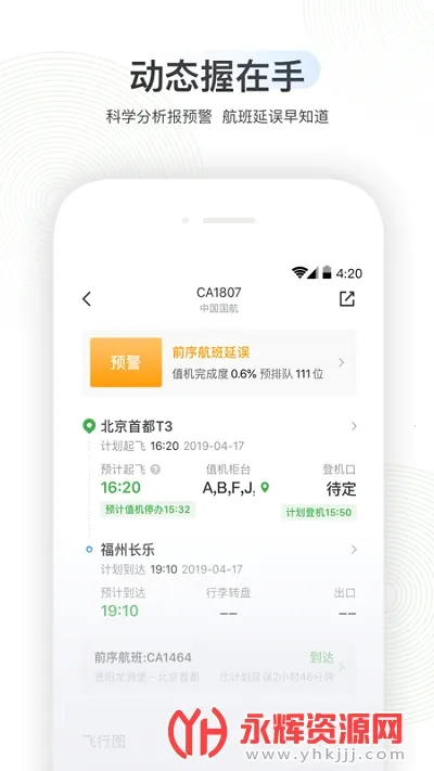 �����ݺ�Pro(���ճ�������)v8.3.1 ��׿��