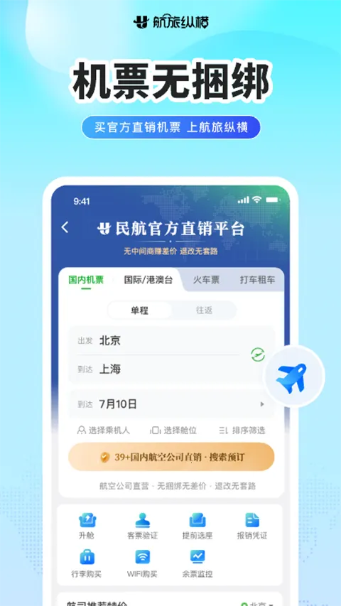 �����ݺ�Pro(���ճ�������)v8.3.1 ��׿��