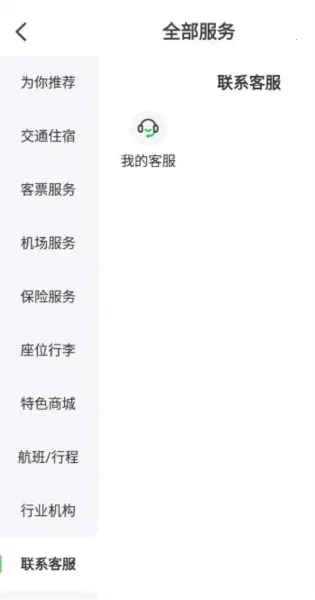 �����ݺ�Pro(���ճ�������)