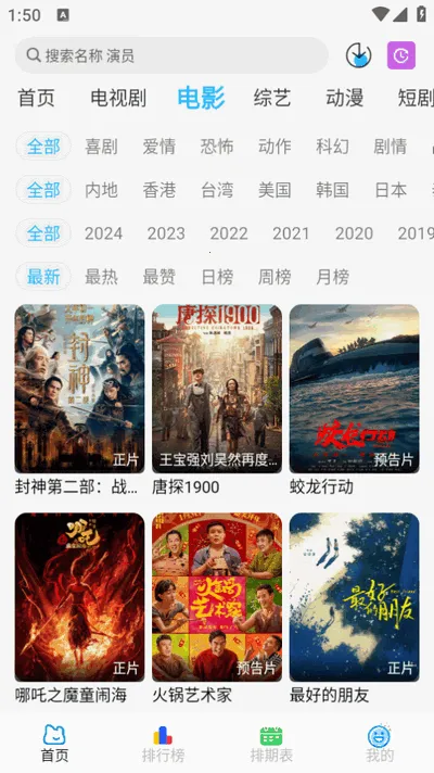 �乥��Ӱ������5.9.0v7.0.1 ��׿��