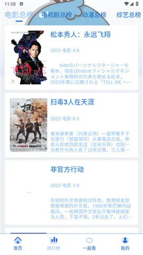 �乥��Ӱ������5.9.0v7.0.1 ��׿��