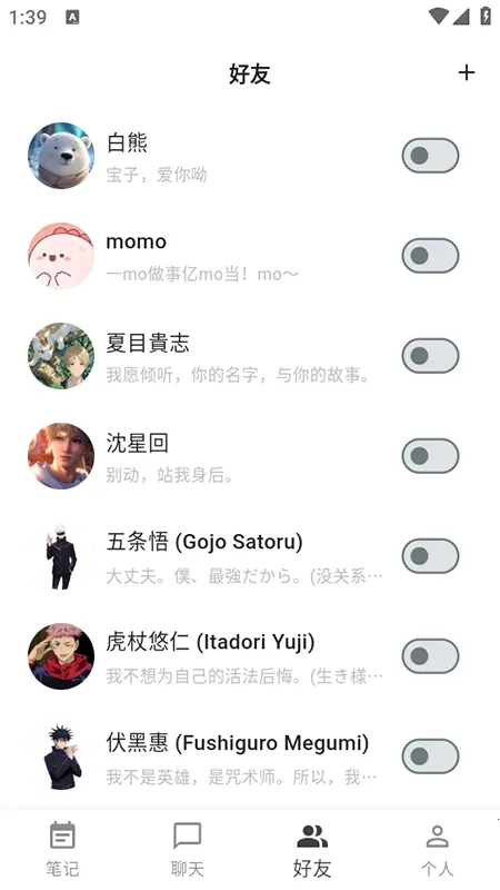 viber install appv23.7.1.0 ��׿��