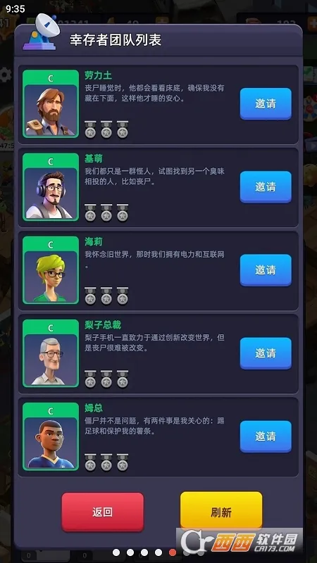 ĩ�մ���������޽�Ұ�v1.2.1 �ֻ���