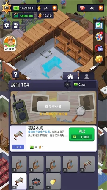 ĩ�մ���������޽�Ұ�v1.2.1 �ֻ���