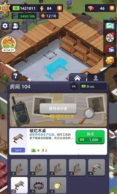 ĩ�մ���������޽�Ұ�v1.2.1 �ֻ���