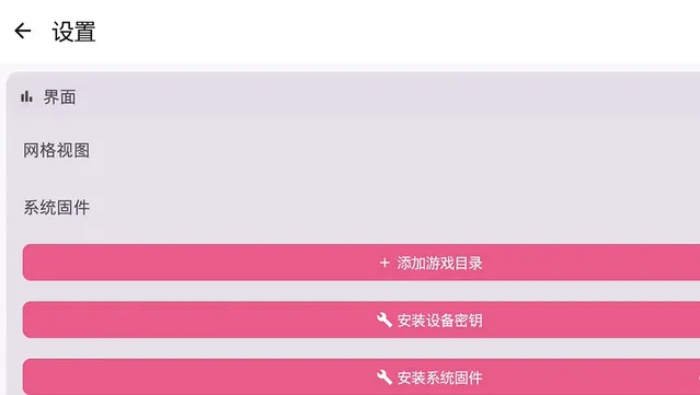 Kenji-NX(��׿��Ϸģ����)