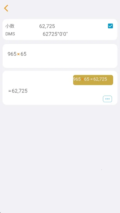 HiEdu��ѧ������2026���ذ�װv3.9.3 �ֻ���