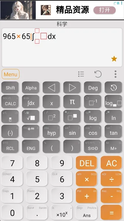 HiEdu��ѧ������2026���ذ�װv3.9.3 �ֻ���