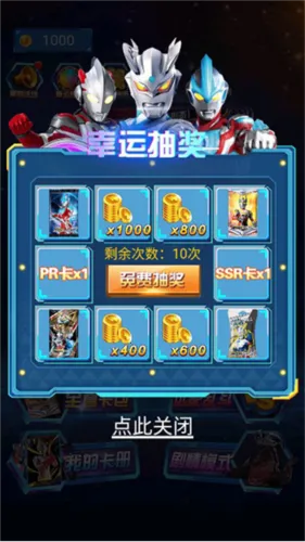 �������鿨��Ϸ��1.7.0