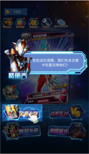 �������鿨��Ϸ��1.7.0