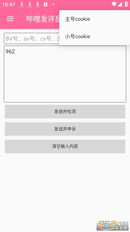 ����������թ2026�ٷ����°汾v6.3.5 �ֻ���