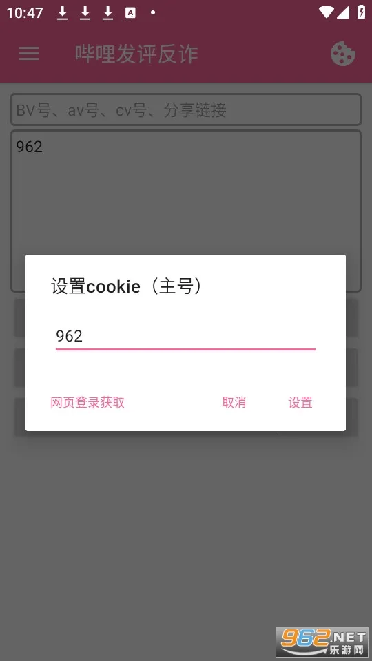 ����������թ2026�ٷ����°汾v6.3.5 �ֻ���