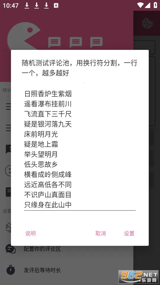 ����������թ2026�ٷ����°汾v6.3.5 �ֻ���