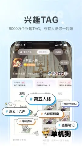 LOFTERС˵�����ֻ���v8.3.14 �ֻ���