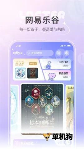 LOFTERС˵�����ֻ���v8.3.14 �ֻ���