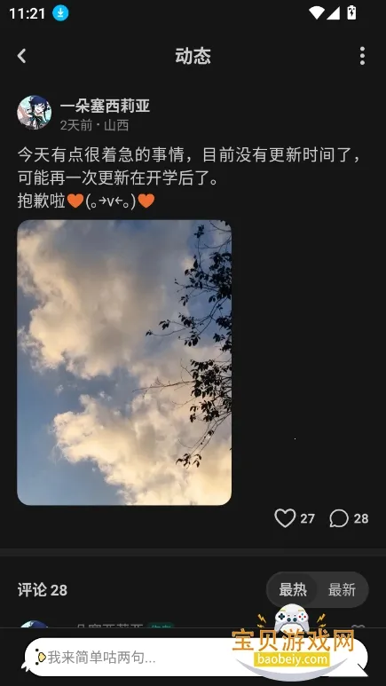 LOFTERС˵�����ֻ���v8.3.14 �ֻ���