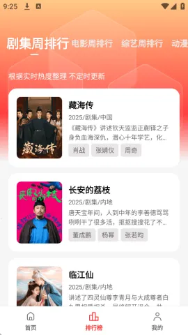 ��֭����v1.4.0 ��׿��