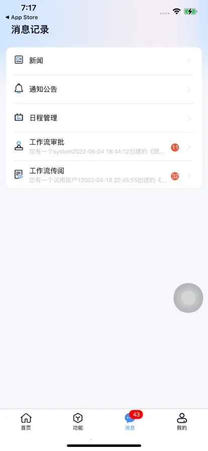 ��ѶM62026�ٷ�����v3.4.5 ��׿��