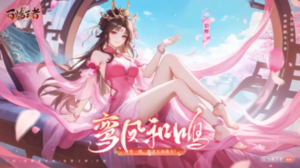 ��������2026�ٷ�����v1.0 ��׿��