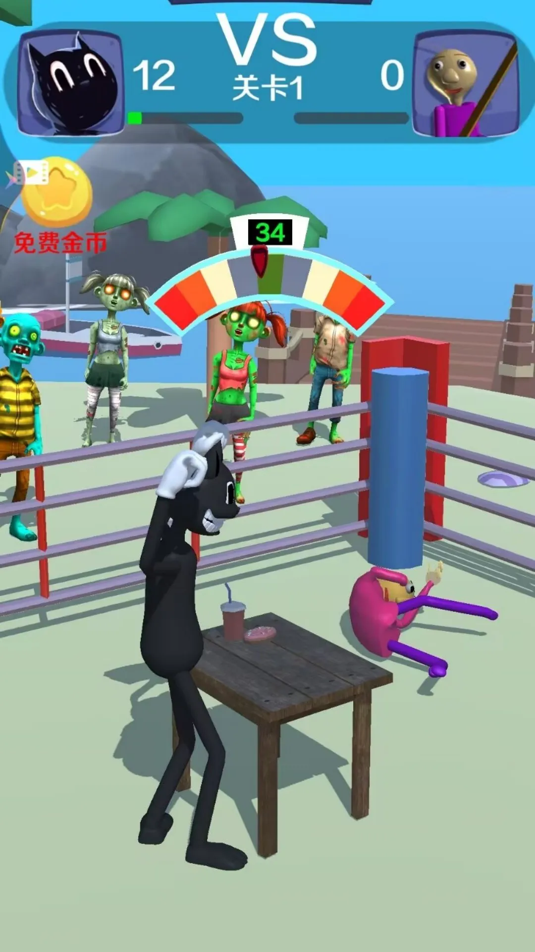 �ȱ�˭��ţ�����ֻ���v1.1 ��׿��