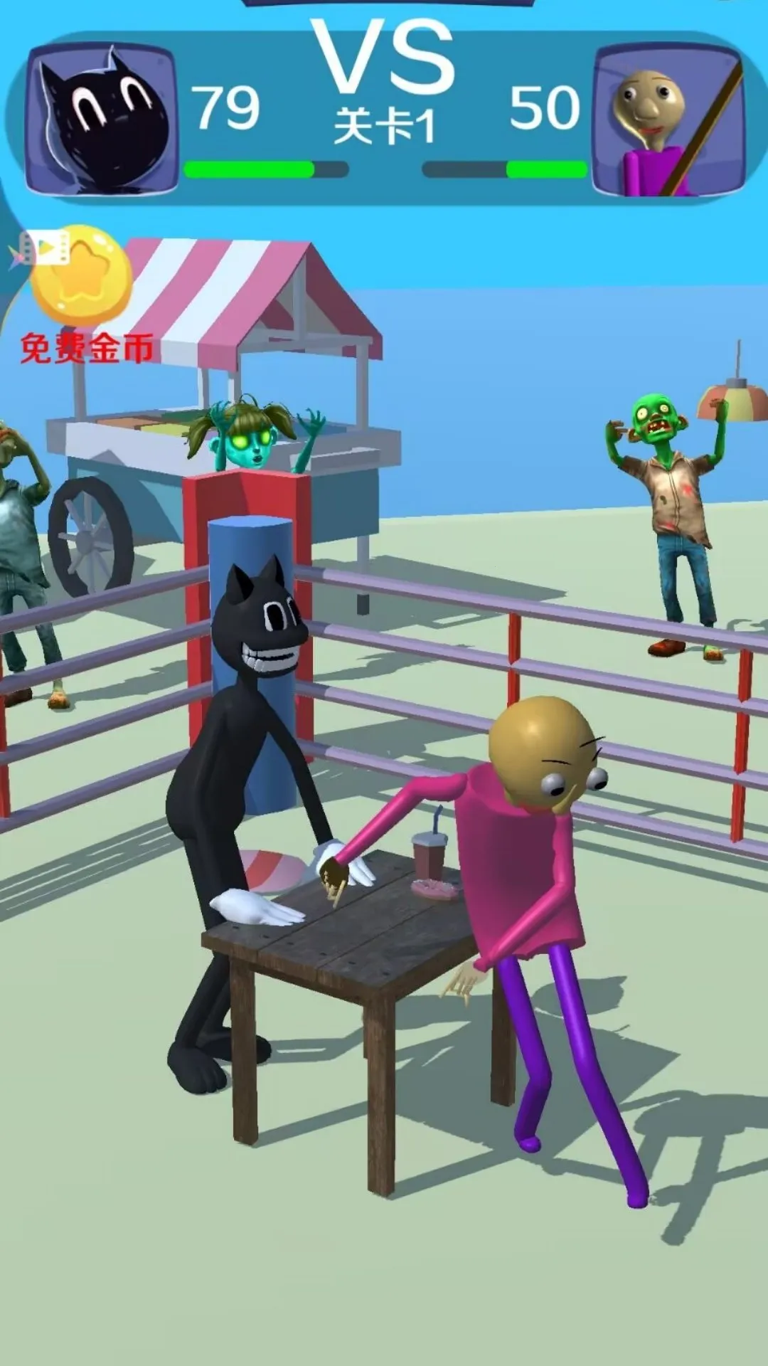 �ȱ�˭��ţ�����ֻ���v1.1 ��׿��