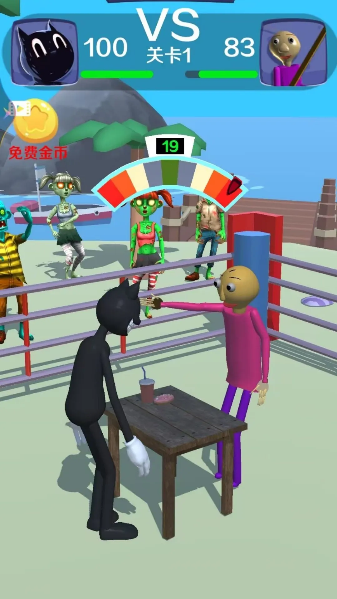 �ȱ�˭��ţ�����ֻ���v1.1 ��׿��