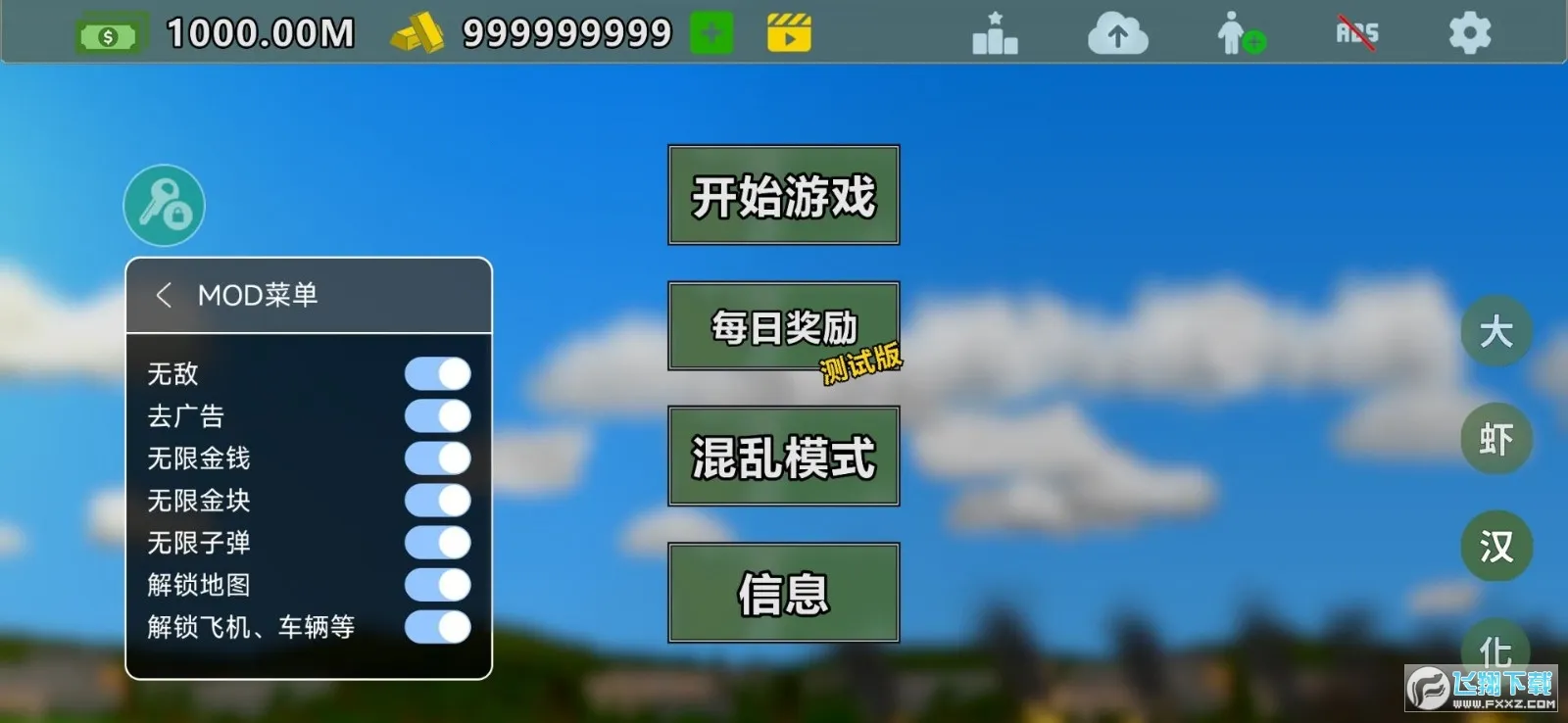 ��ȫ����׿���ֻ���v3.9.3 �ֻ���