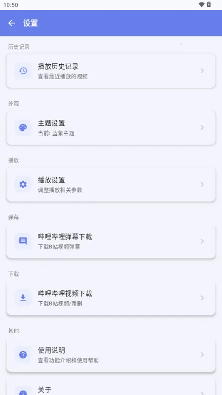 С��Player2026���°汾v1.1.6 �ֻ���