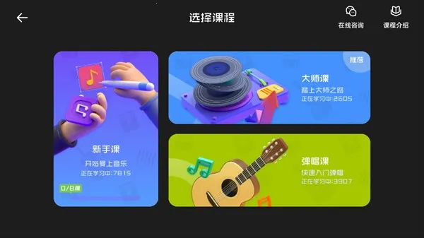 音乐CP 免付费(乐器学习软件) 音乐CP 免付费(乐器学习软件)