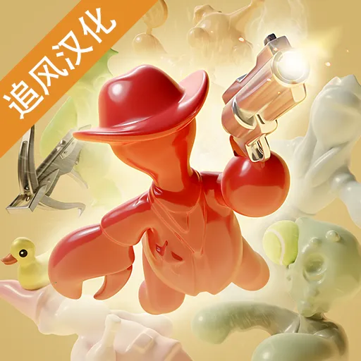 ���������޵а�v1.3.1 ��׿��