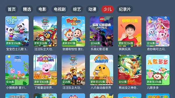 ��4K����(Ӱ��׷������)v2.3.5 ��׿��