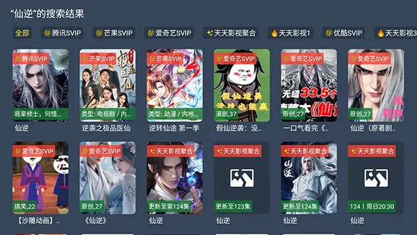 ��4K����(Ӱ��׷������)