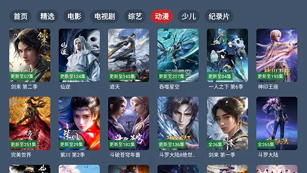 ��4K����(Ӱ��׷������)v2.3.5 ��׿��